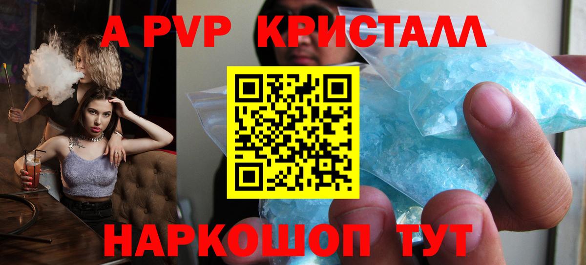 Alfa_PVP СК КРИС Южно-Сахалинск