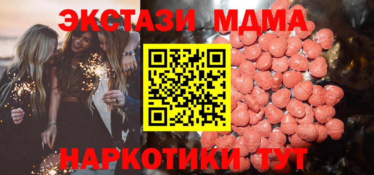 NBOMe Южно-Сахалинск