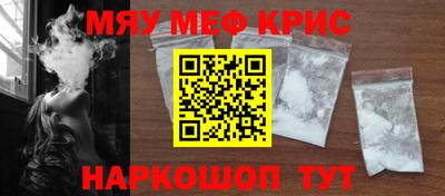 винт Малоярославец