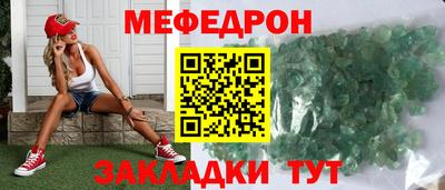 индика Мариинск