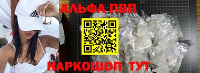 винт Малоярославец