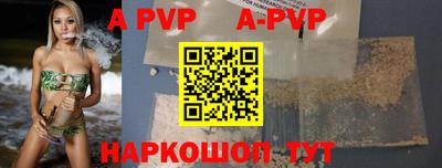индика Мариинск