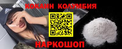 индика Мариинск