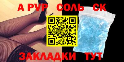 индика Мариинск