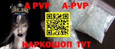 индика Мариинск