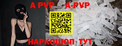 индика Мариинск