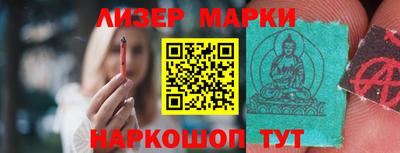 индика Мариинск
