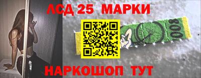 индика Мариинск