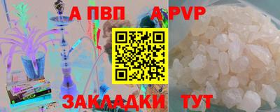 винт Малоярославец