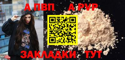 винт Малоярославец