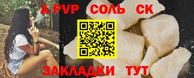 индика Мариинск