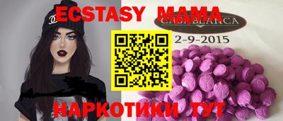 винт Малоярославец