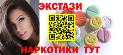 индика Мариинск