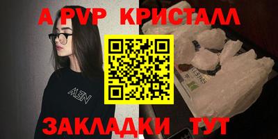 винт Малоярославец