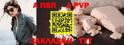винт Малоярославец