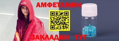 винт Малоярославец