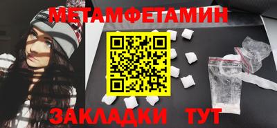 индика Мариинск