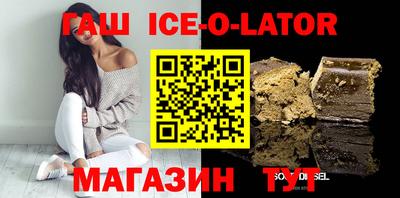 экстази Малгобек