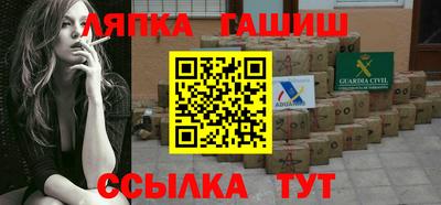 винт Малоярославец