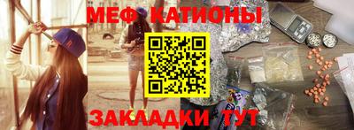 индика Мариинск