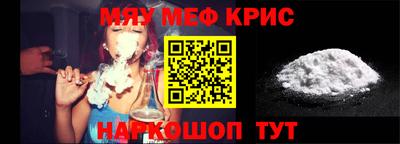 винт Малоярославец