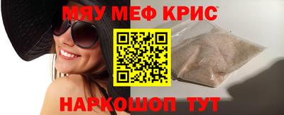 индика Мариинск