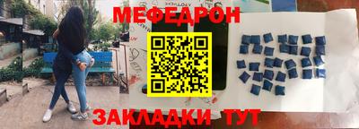 индика Мариинск