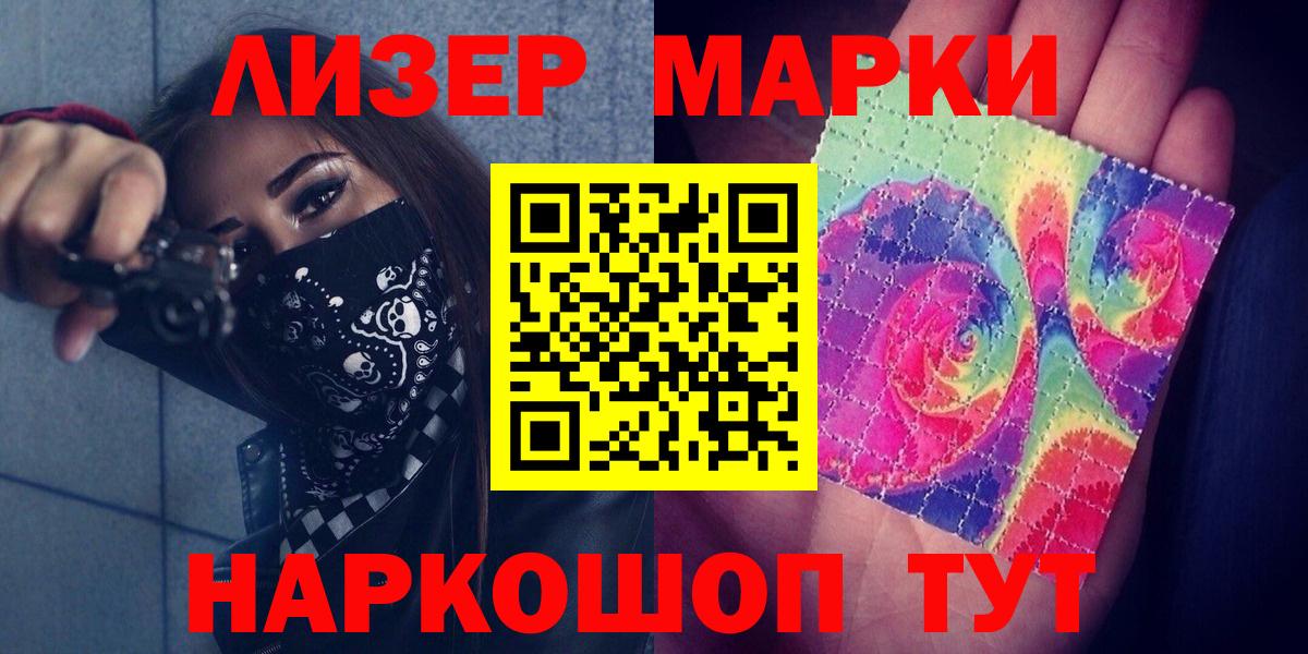 Лсд 25 экстази кислота  Вход с VPN  Южно-Сахалинск  Лсд 25 экстази  LSD-25 экстази кислота 