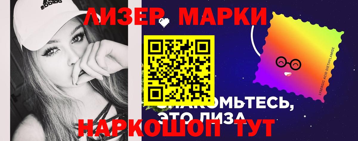LSD-25 экстази кислота Южно-Сахалинск
