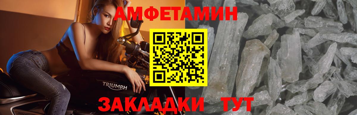 Меф МЯУ МЯУ  Cocaine  Гашиш  Южно-Сахалинск  Меф   Экстази  Вход с VPN  Конопля 