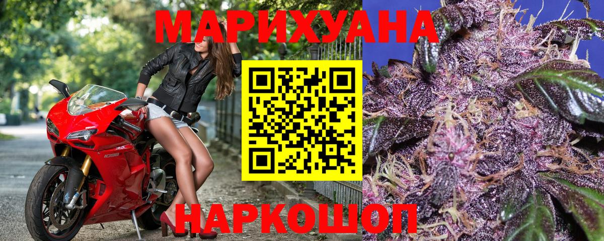 Шишки марихуана конопля  Бошки марихуана Bruce Banner  Каннабис план  Вход с VPN  Южно-Сахалинск  Шишки марихуана Amnesia 